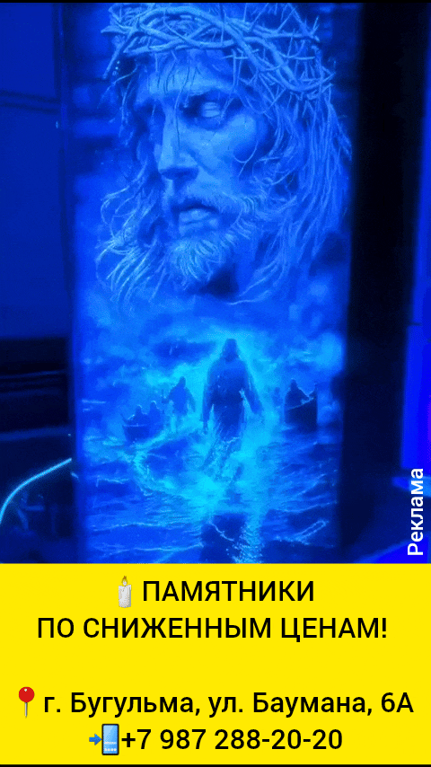 Бунаков Евгений Юрьевич ERID:2Vtzqv2bEit
