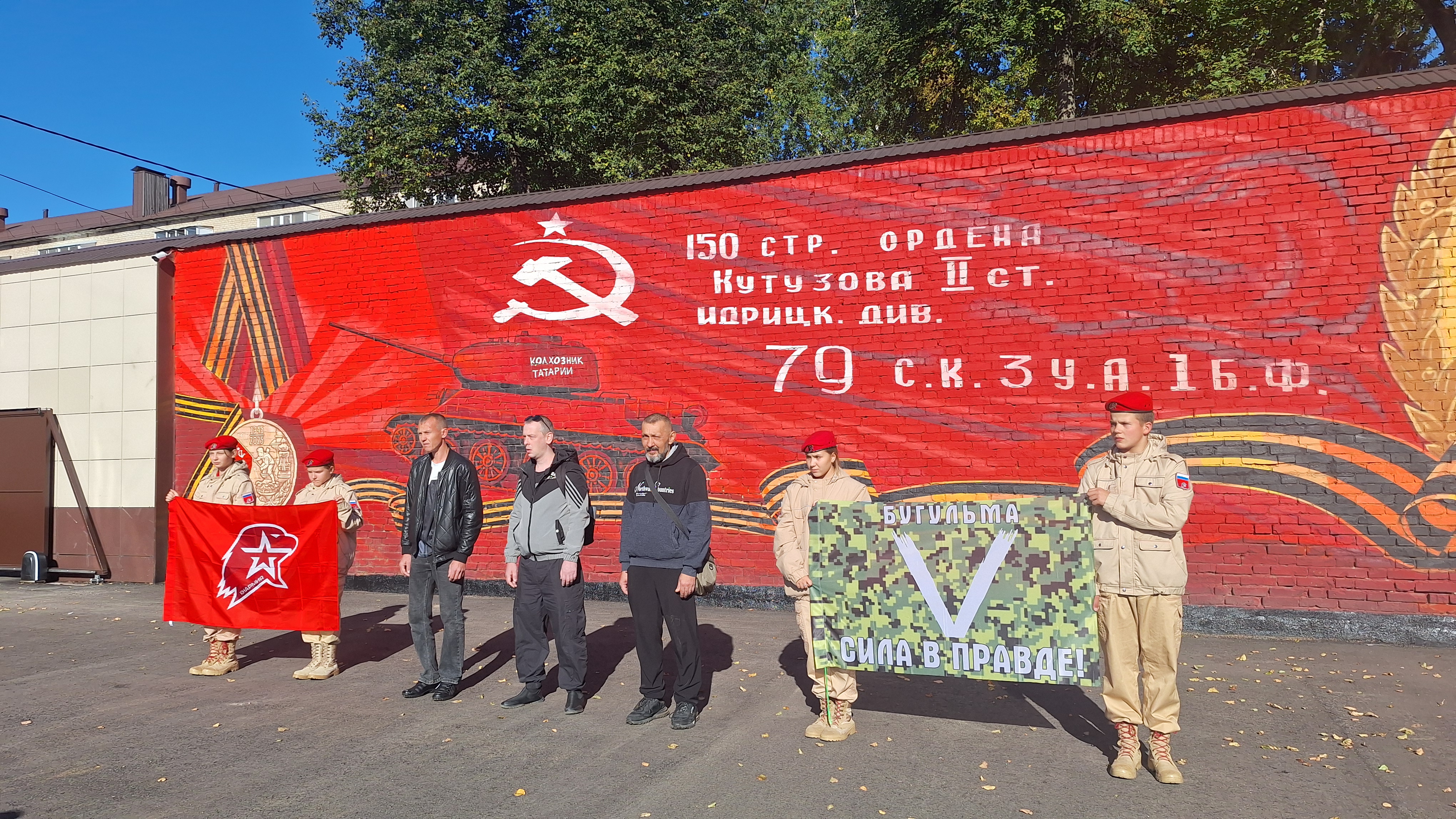 Отправка контрактников Бугульма 28.08.2026