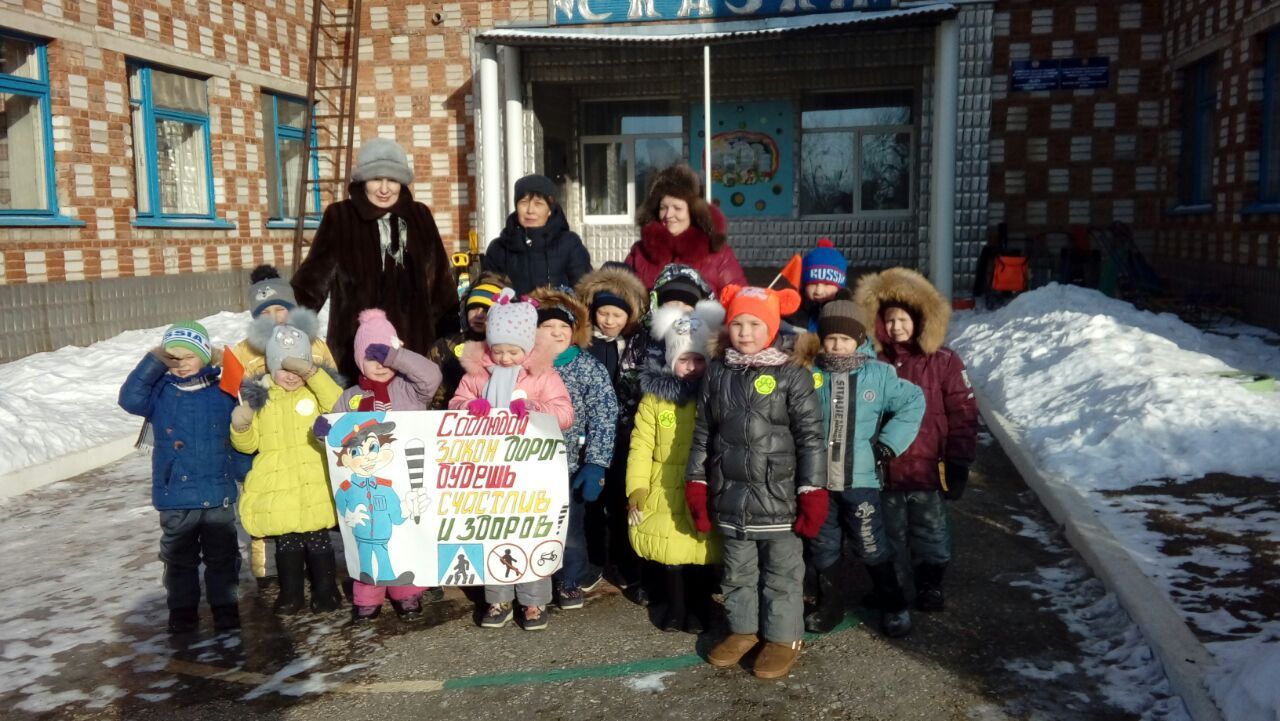 В Бугульминском районе сельские дошколята призвали водителей и пешеходов соблюдать ПДД