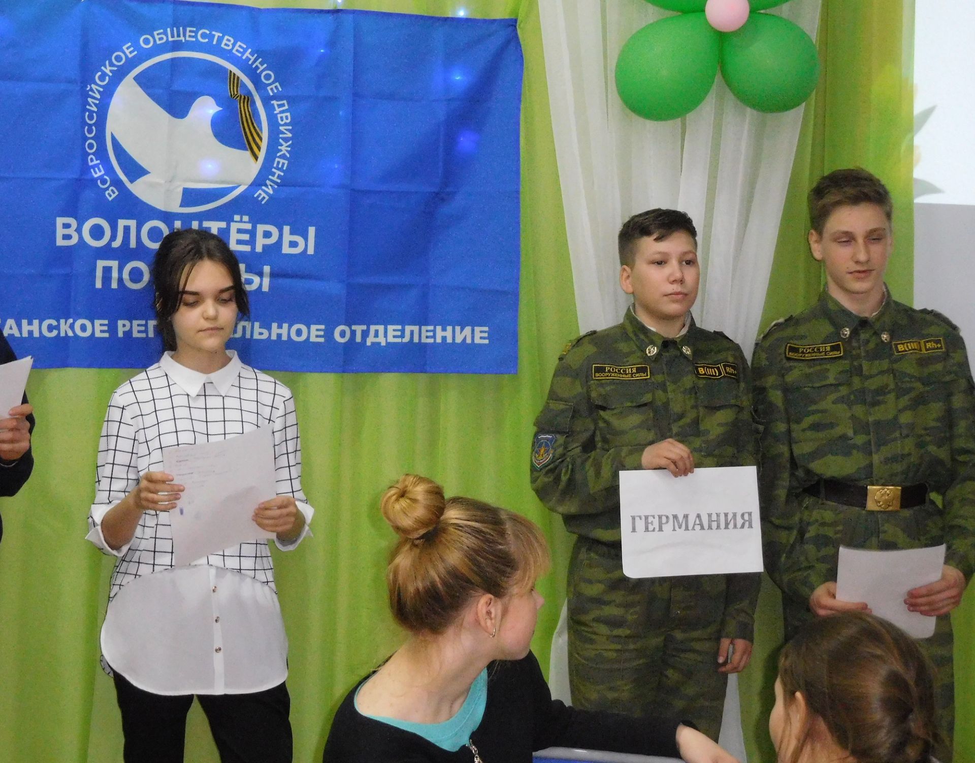 Бугульминские школьники продемонстрировали знание истории и песен военных лет