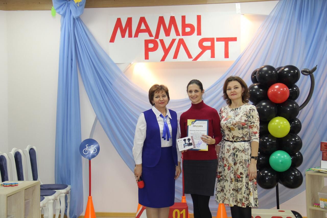 В Татарстане прошло награждение победителей фотоконкурса «Мамы рулят»