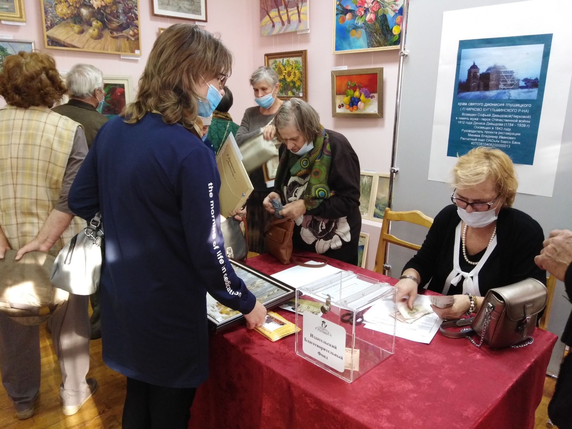 В Бугульминском краеведческом музее открылась благотворительная художественная выставка-продажа картин живописцев Татарстана