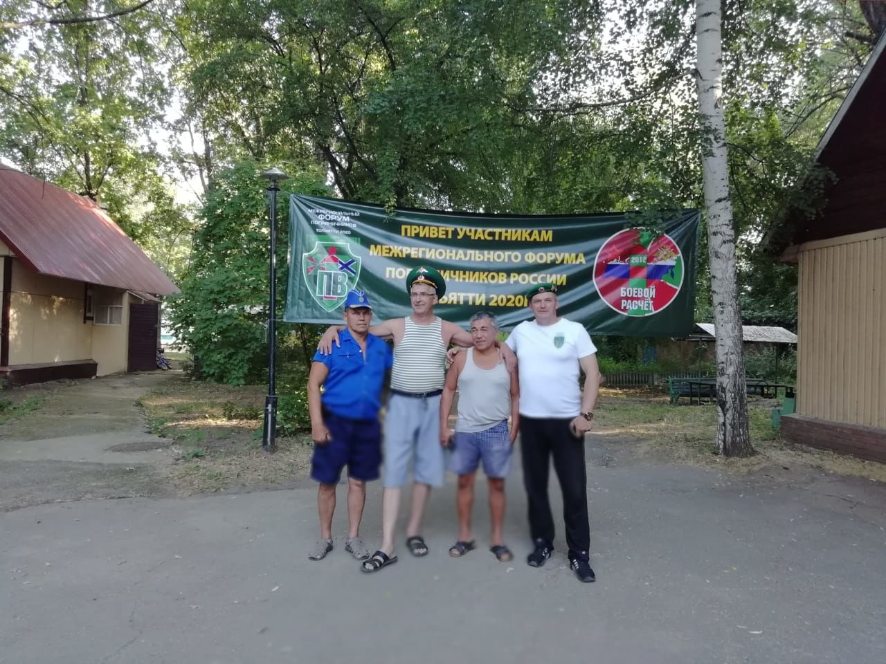 Бугульминцы приняли участие в Межрегиональном форуме Пограничников России