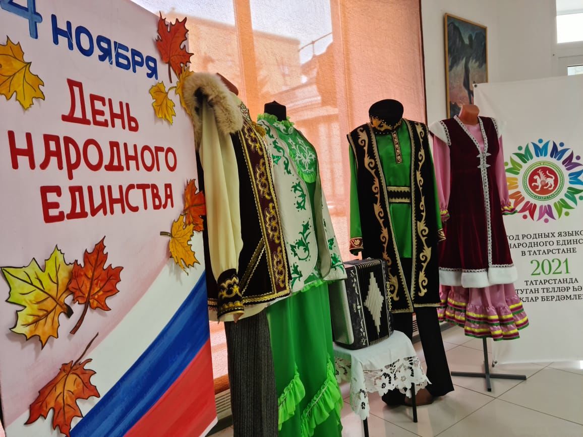 В центре татарской культуры оформили окна национальными костюмами разных народов