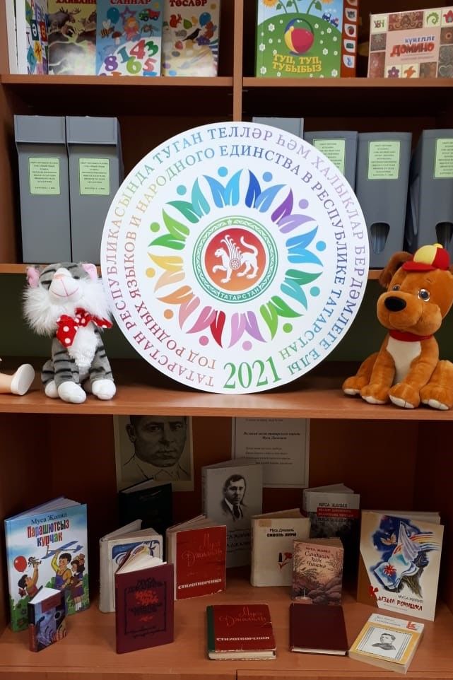 Воспитанники детского сада "Искорка" отметили Международный день родного языка