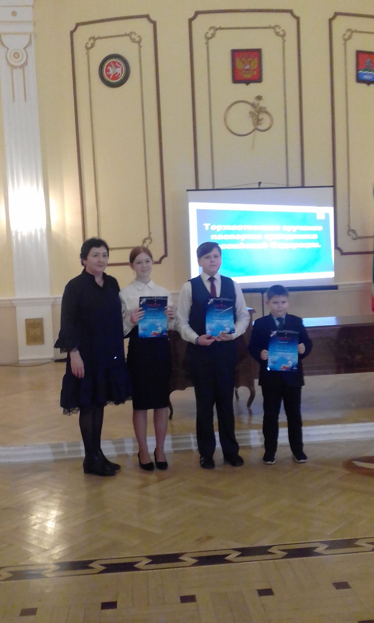 В День космонавтики бугульминцам вручили паспорта граждан Российской Федерации