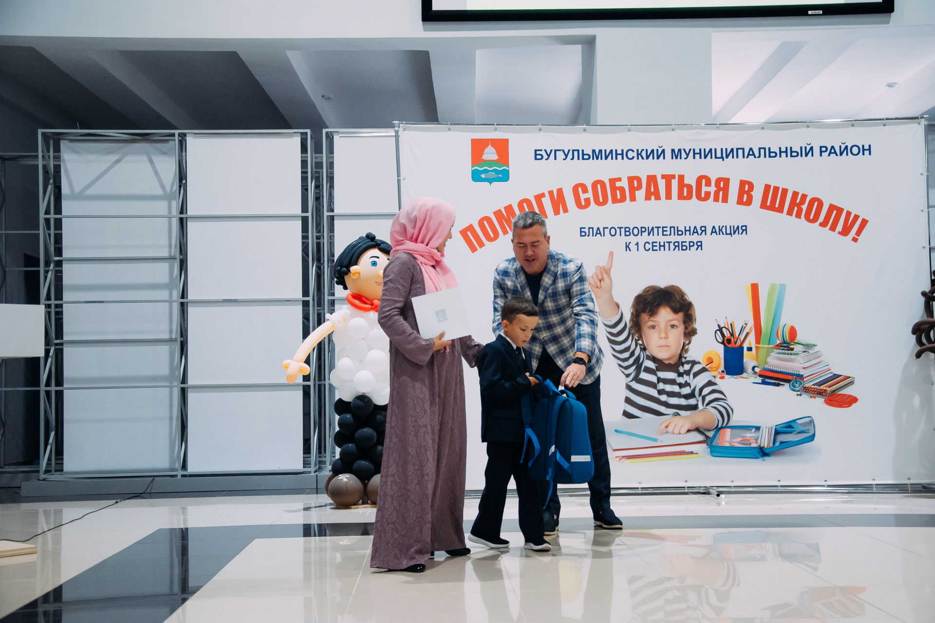 Мэр Бугульмы вручил денежные сертификаты многодетным семьям в рамках акции «Помоги собраться в школу»