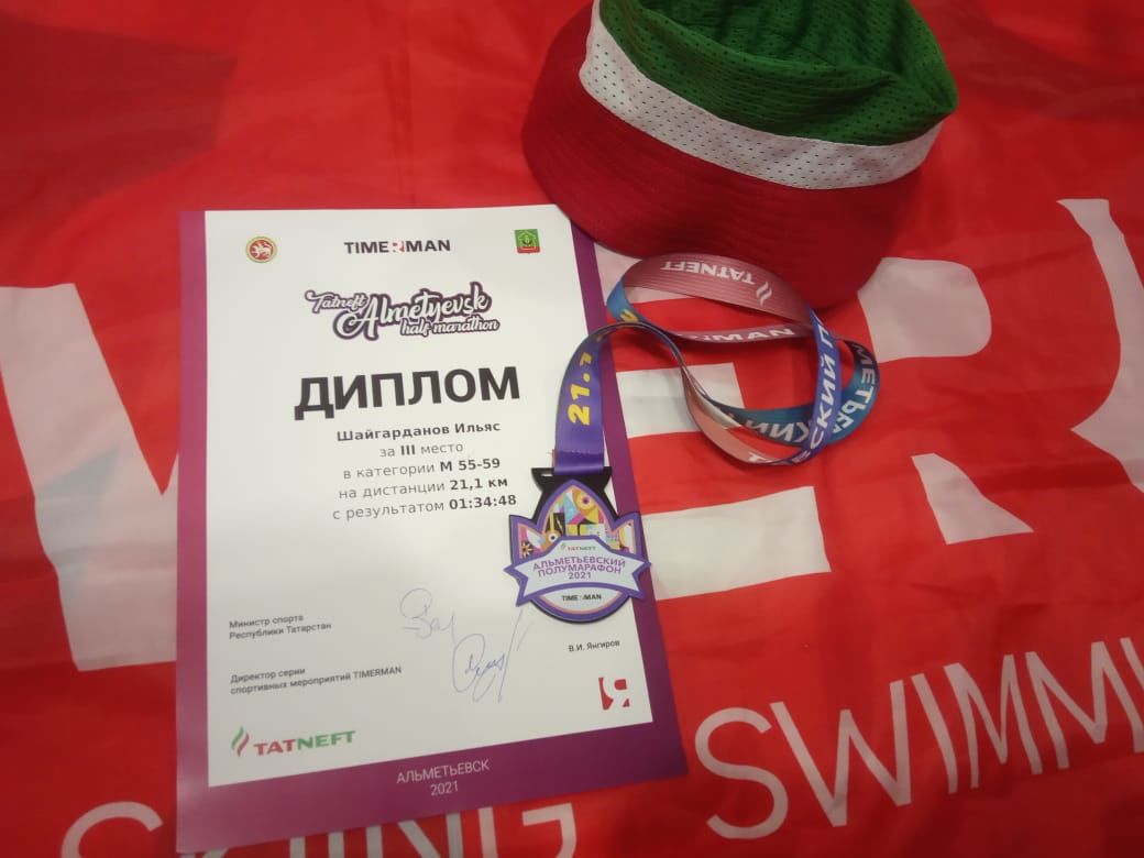 Бугульминец принял участие в полумарафоне 2021 и стал призером