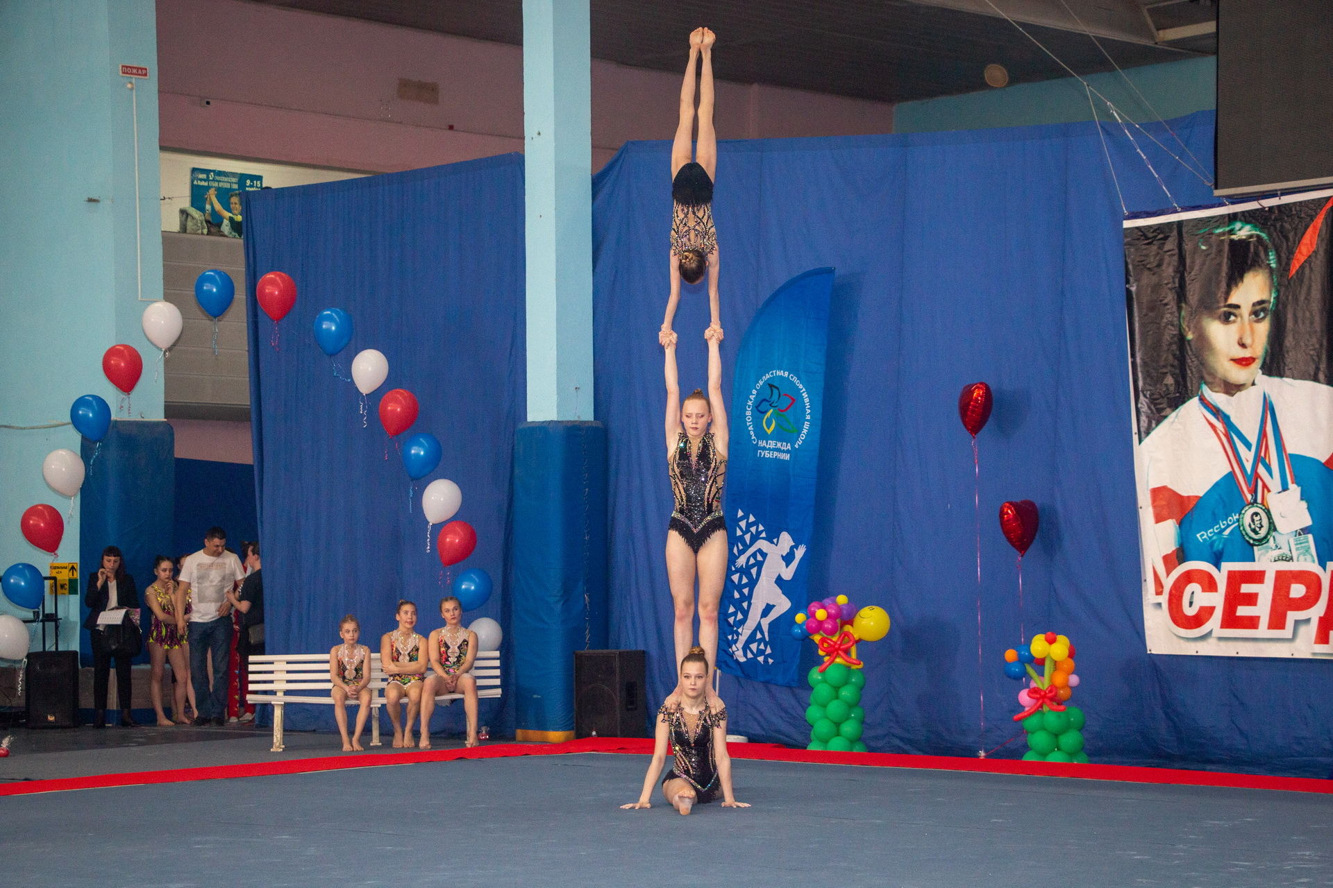 Акробаты Бугульмы выступили на соревнованиях в Саратове
