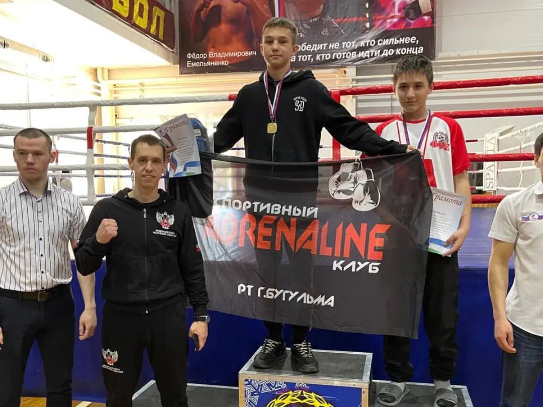 Спортсмены из Бугульмы привезли три золотые медали по кикбоксингу