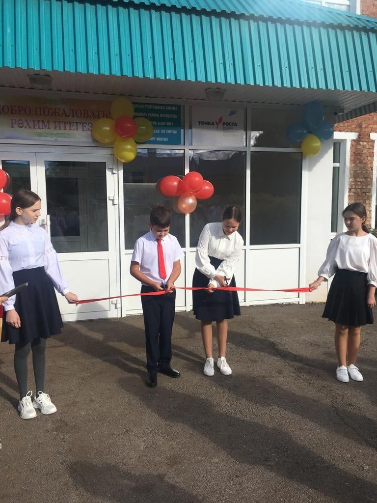 В школе Бугульминского района появился новый образовательный центр