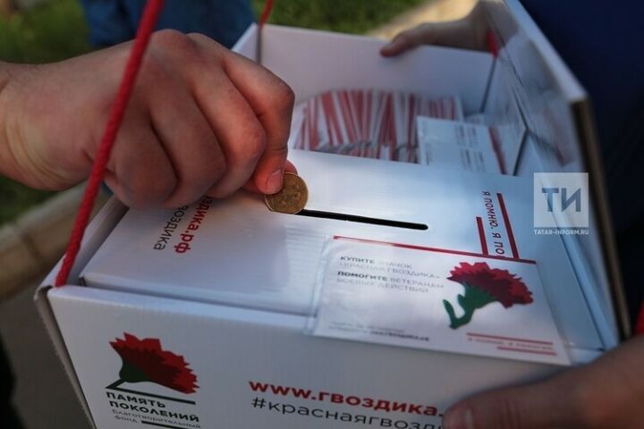 В Бугульме стартовала Всероссийская акция «Красная гвоздика»