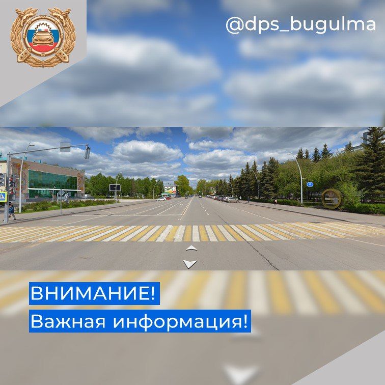 В Бугульме временно перекроют движение на улице Мусы Джалиля