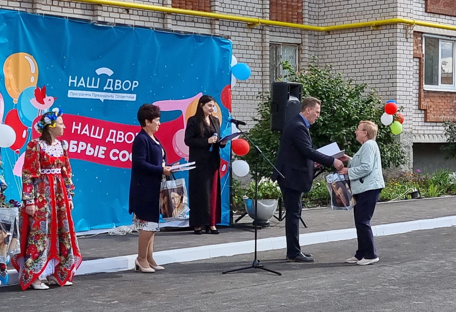 В Бугульме в День республики провели праздник двора