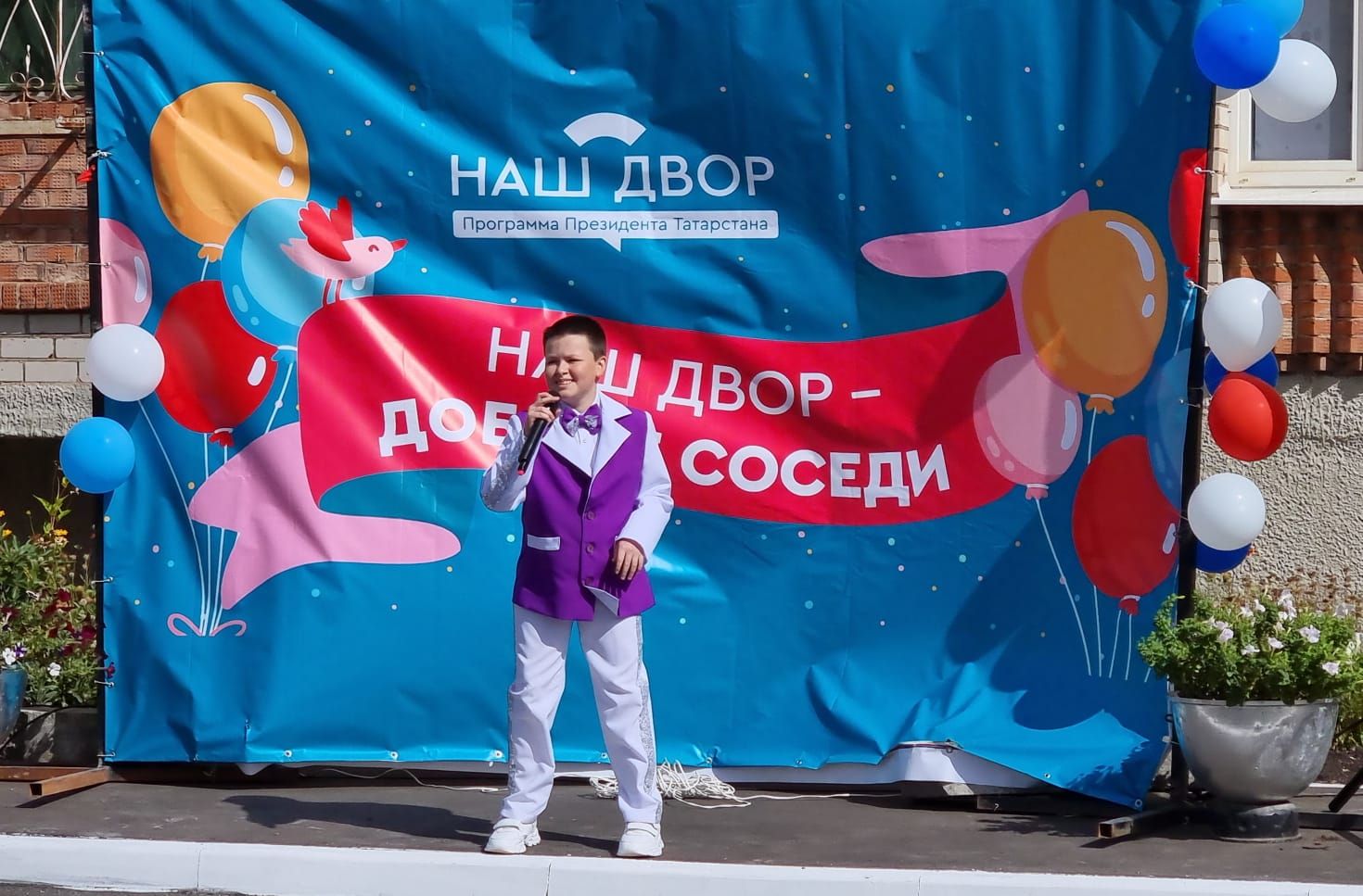 В Бугульме в День республики провели праздник двора