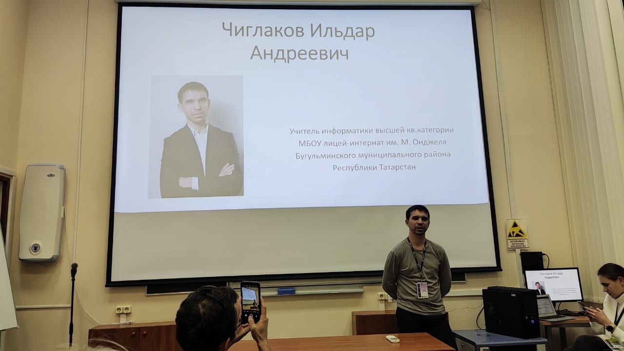 Педагог из Бугульмы побывал на форуме в Москве