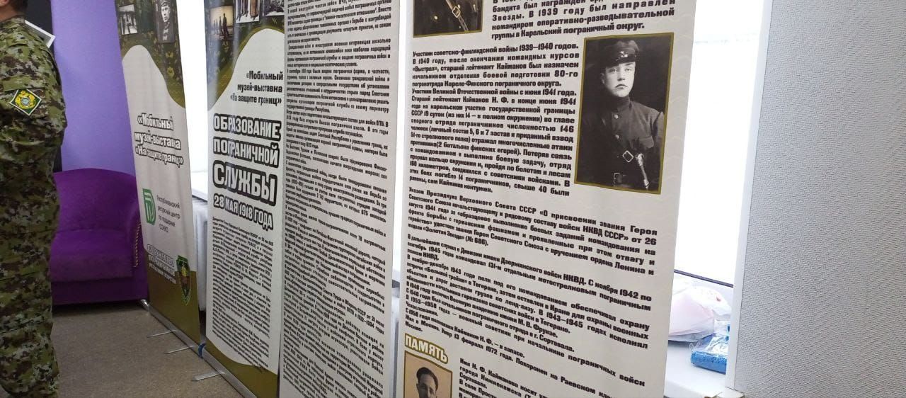 В Бугульму привезли передвижной музей истории пограничных войск