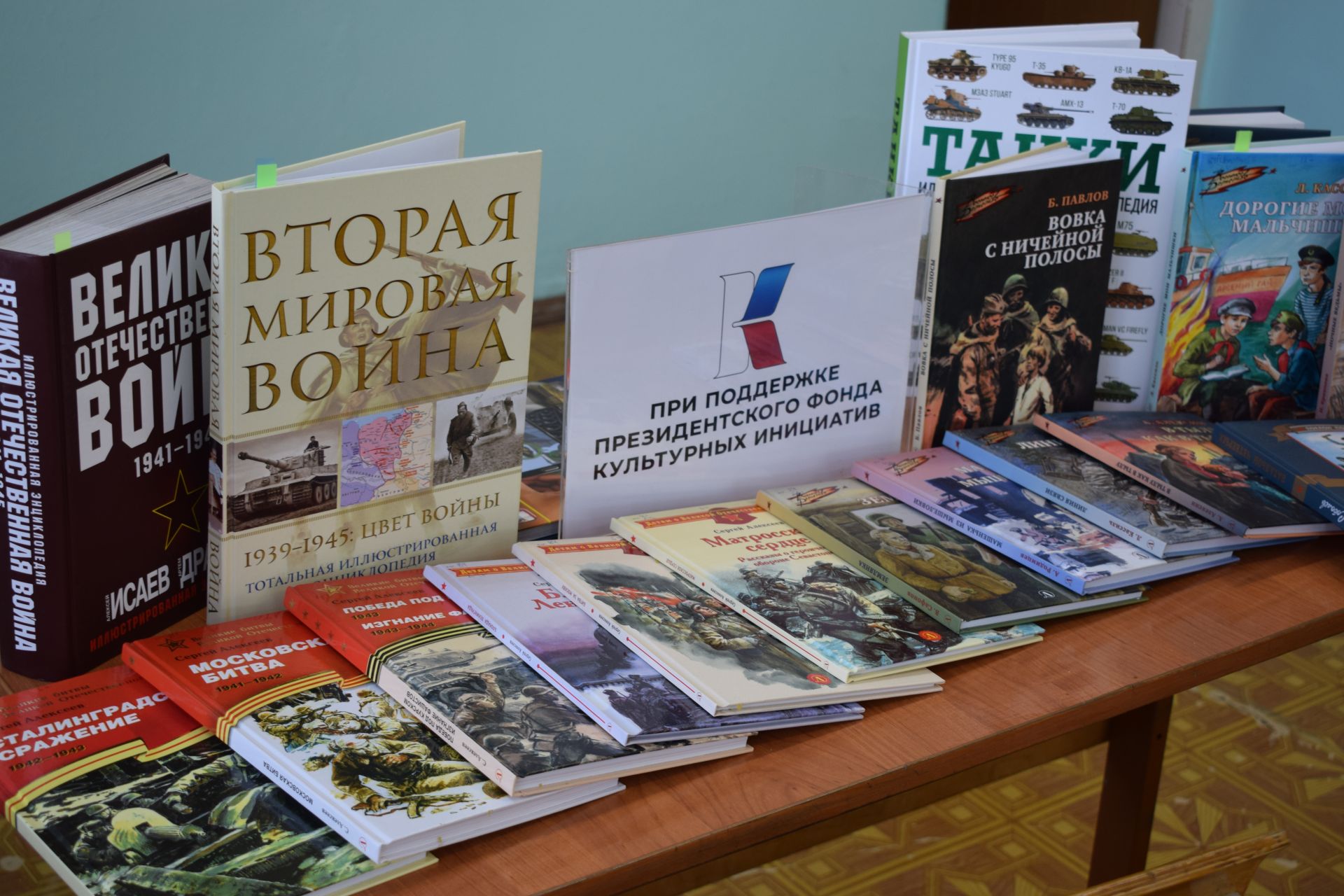 Школьникам Бугульмы презентовали патриотический проект