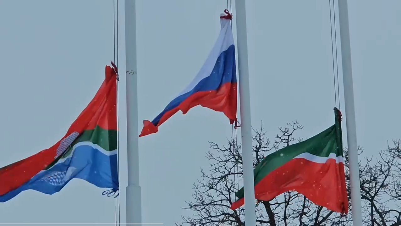 В Бугульме приспусти флаги из-за общенационального траура