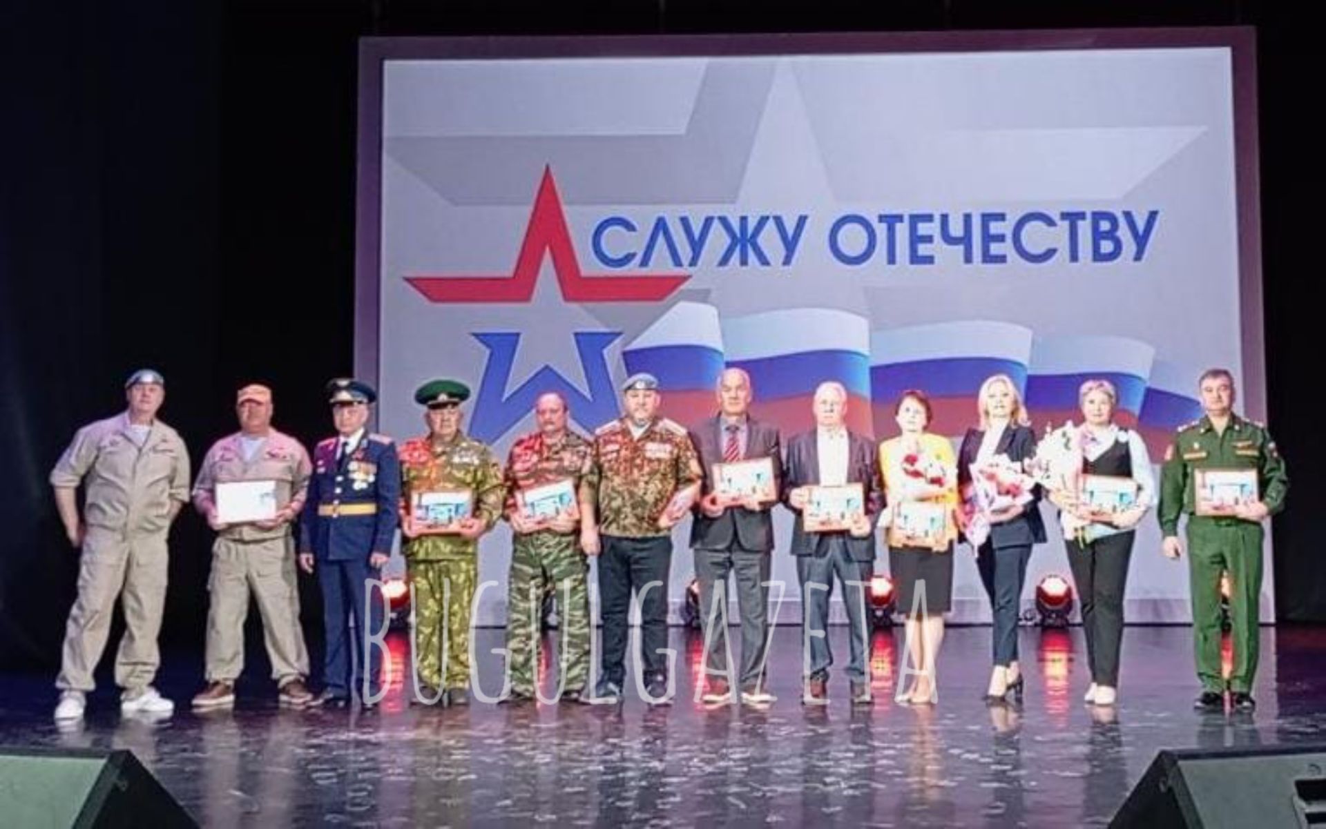 В Бугульме вручили награды семьям погибших на СВО