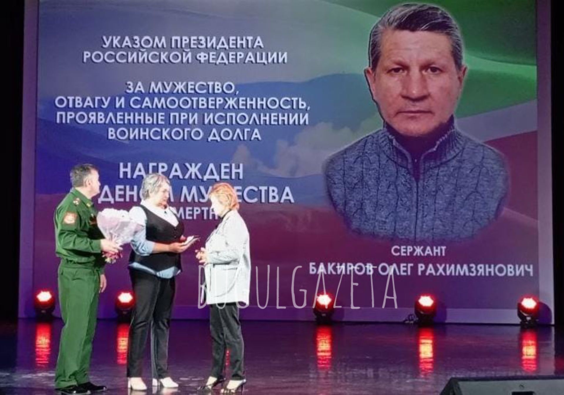 В Бугульме вручили награды семьям погибших на СВО
