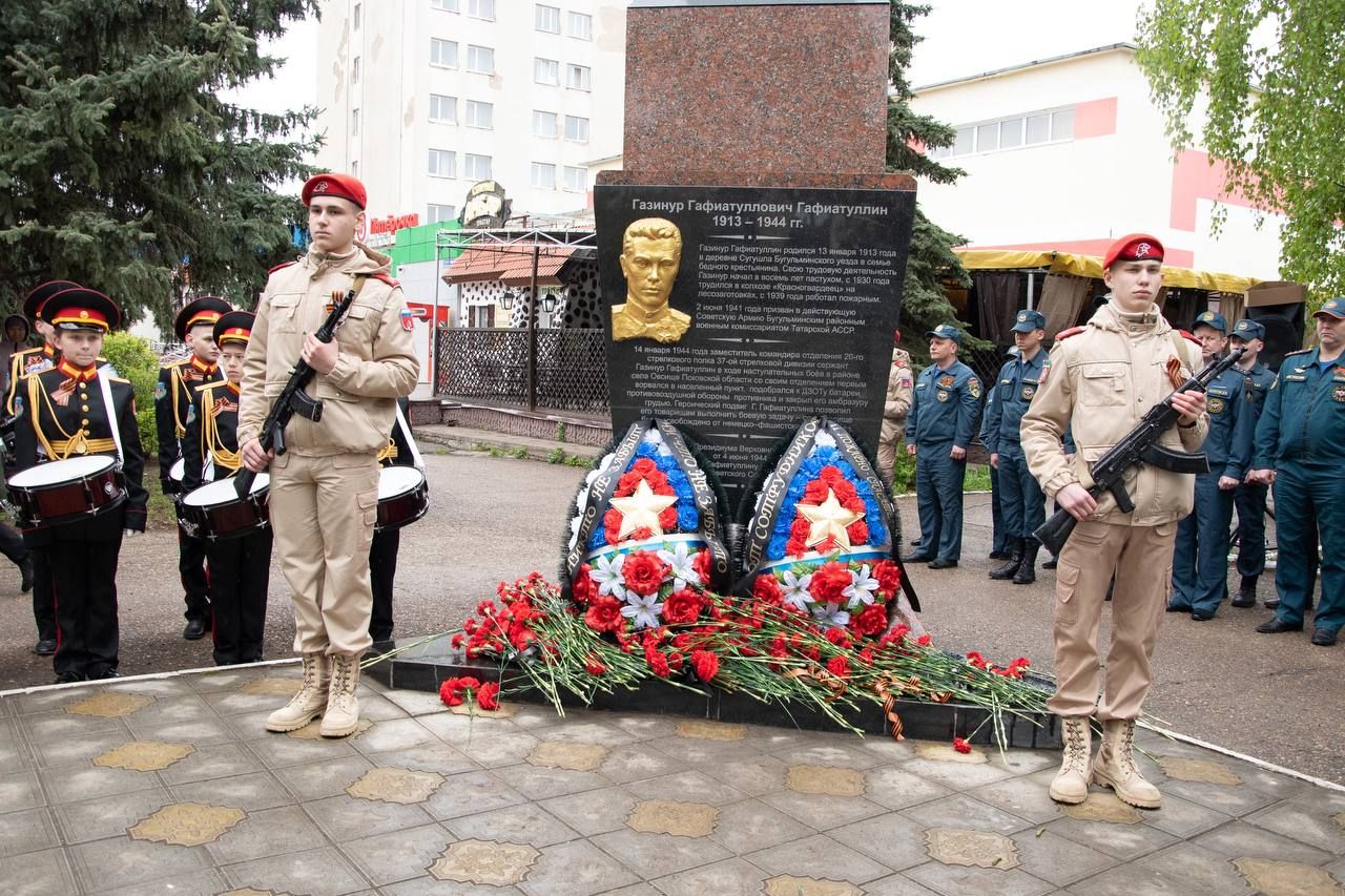 В Бугульме возложили цветы к Стеле Героя Советского Союза Газинура Гафиатуллина