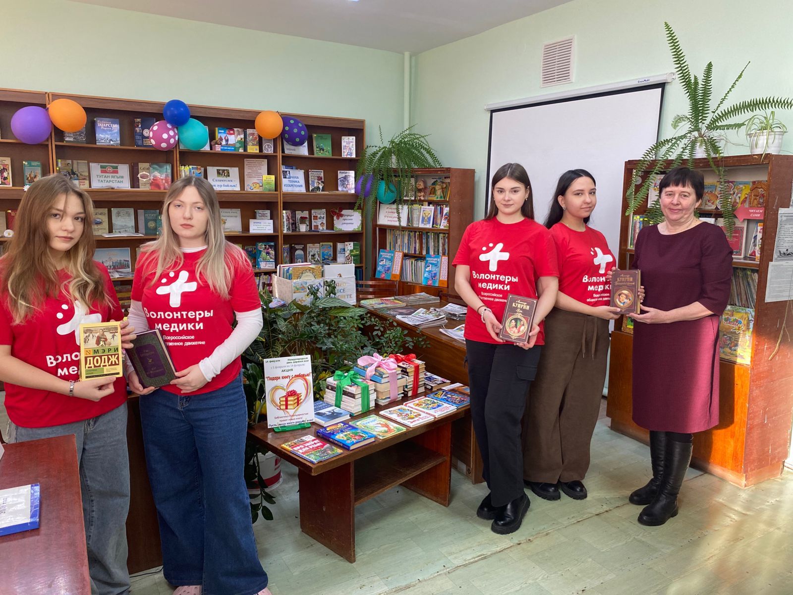 Библиотеке Бугульминского района подарили книги