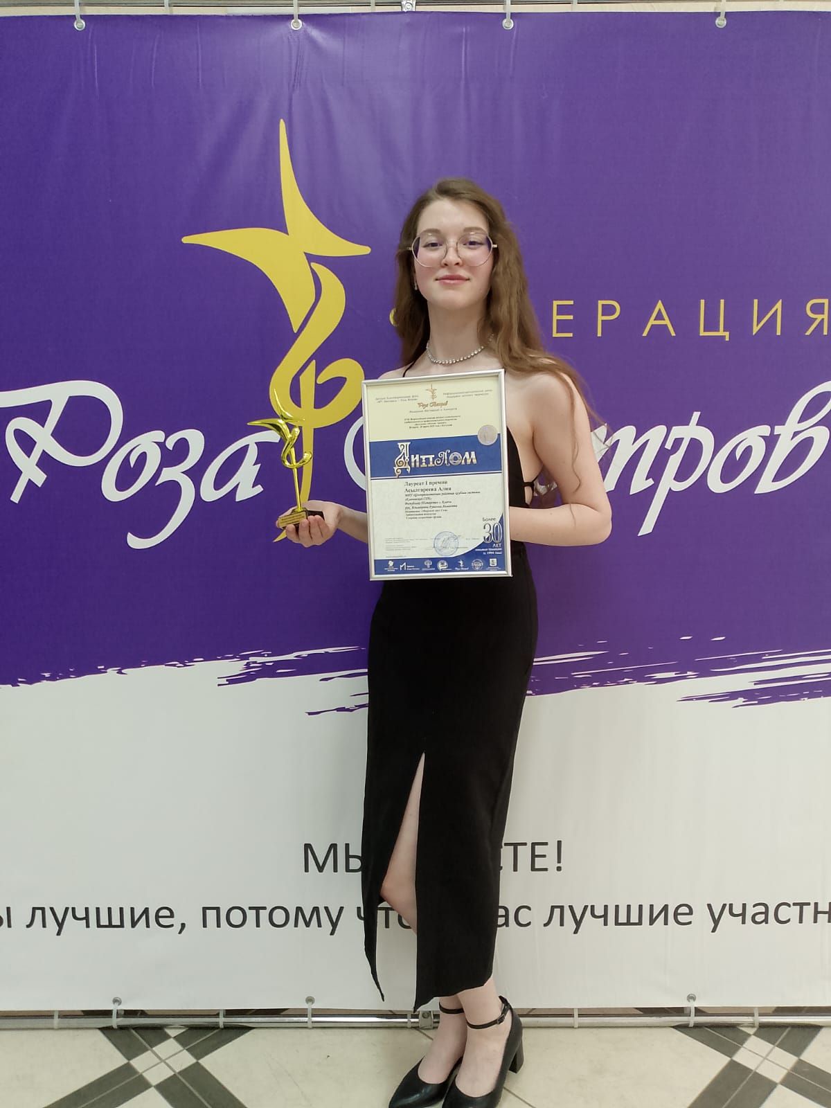 Бугульминка выступит на столичной сцене