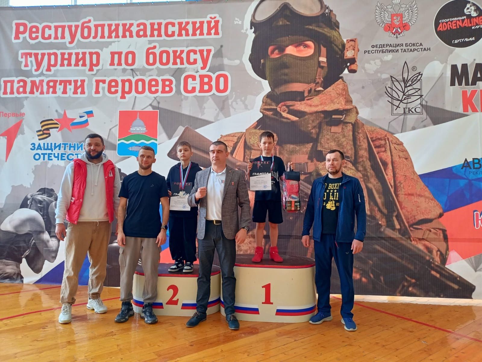 В Бугульме прошел II Республиканский турнир по боксу, посвященный памяти героев СВО