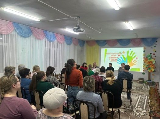 В Бугульме провели «Азбуку практического права»