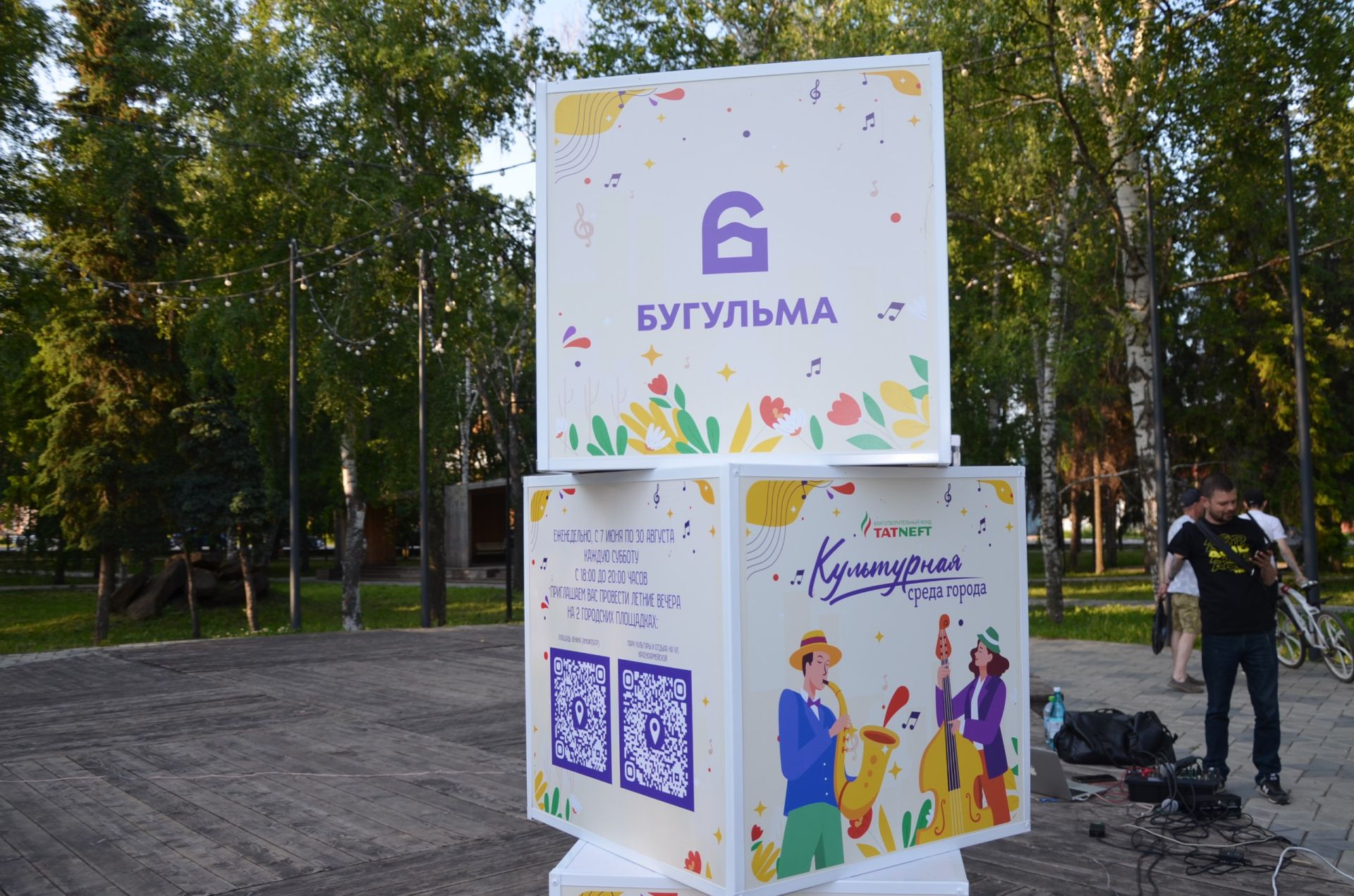 В Бугульме стартовал проект «Культурная среда»