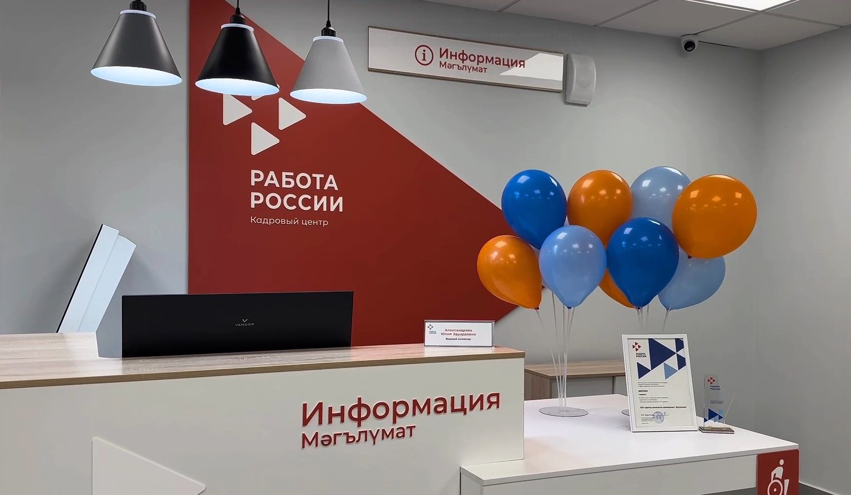 Эльмира Зарипова и Дамир Фаттахов осмотрели ключевые социальные объекты Бугульмы