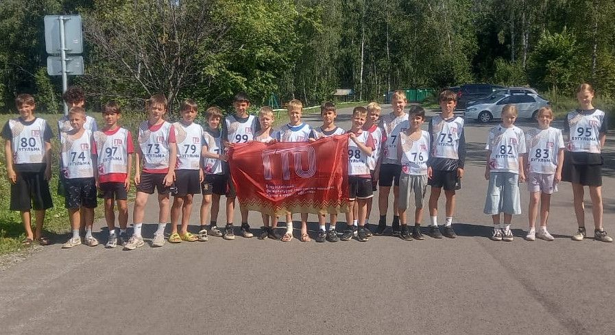 Юные спортсмены из Бугульмы успешно прошли испытания комплекса ГТО