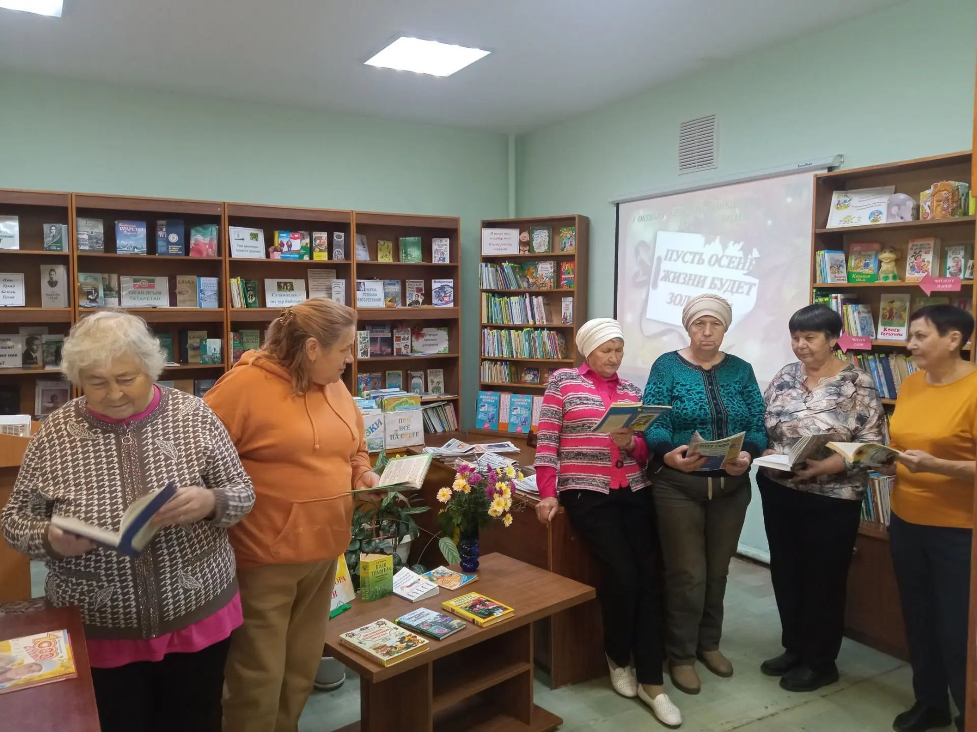 Ко Дню пожилых в Бугульминском районе организовали книжную выставку