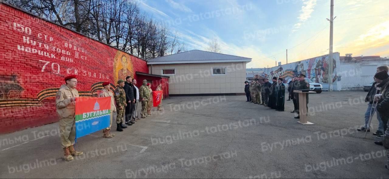 Трое бугульминцев и житель Белгорода убыли на СВО