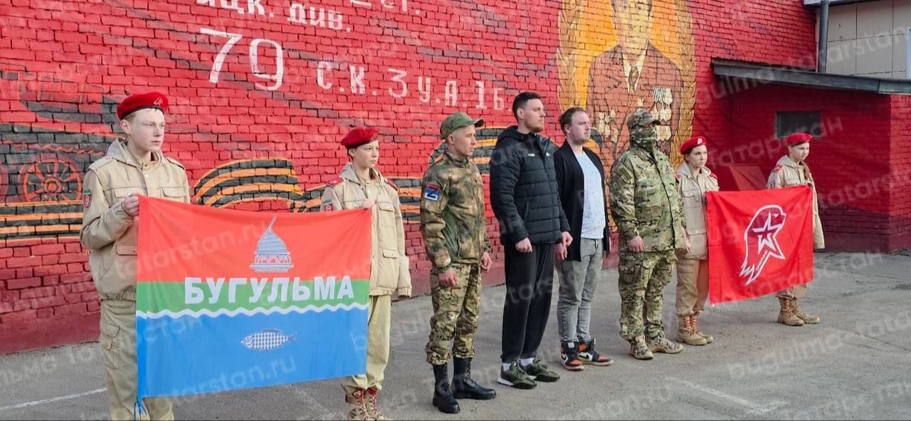 Трое бугульминцев и житель Белгорода убыли на СВО