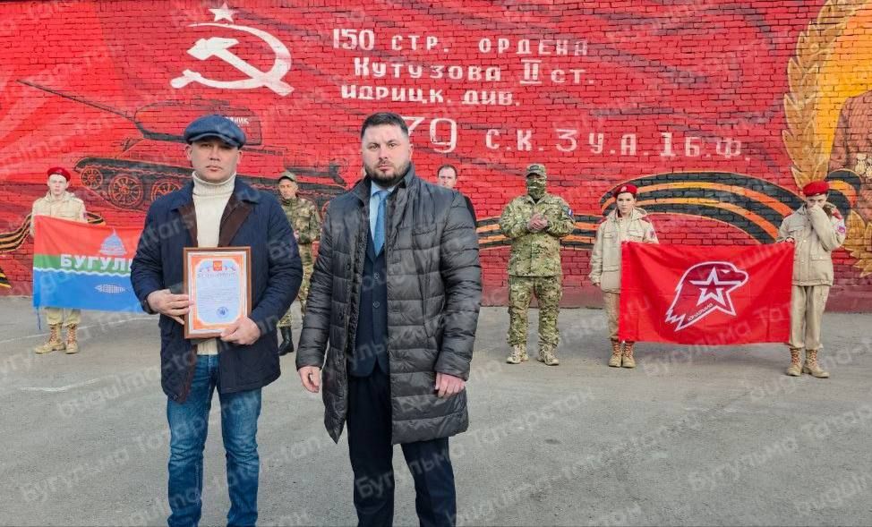 Трое бугульминцев и житель Белгорода убыли на СВО
