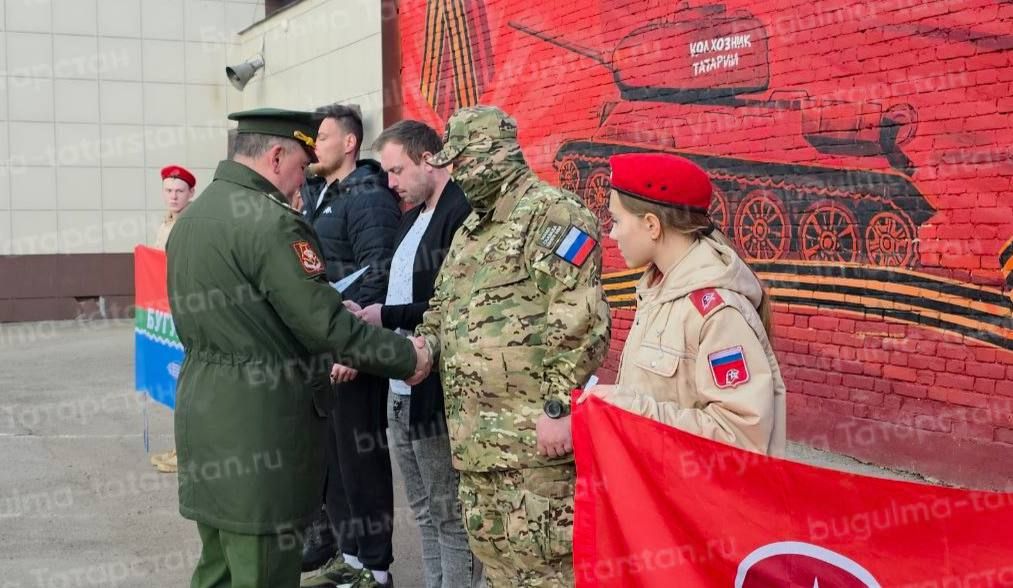 Трое бугульминцев и житель Белгорода убыли на СВО