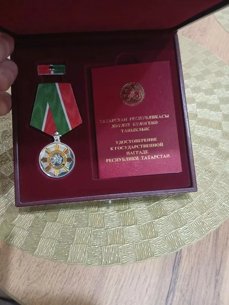 Бугульминец Евгений Волков награждён медалью ордена «За заслуги перед РТ»