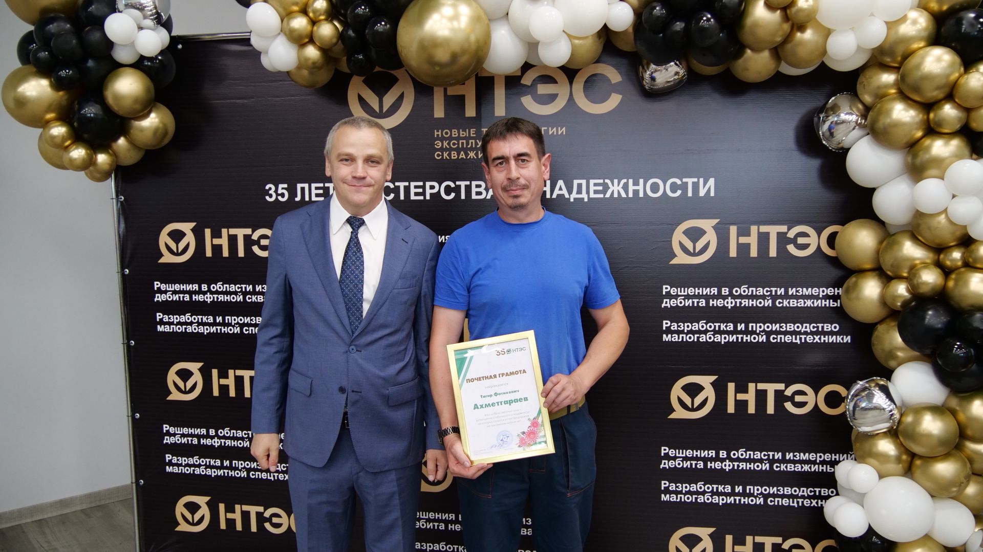 1 августа компании «Новые технологии эксплуатации скважин» исполняется 35 лет