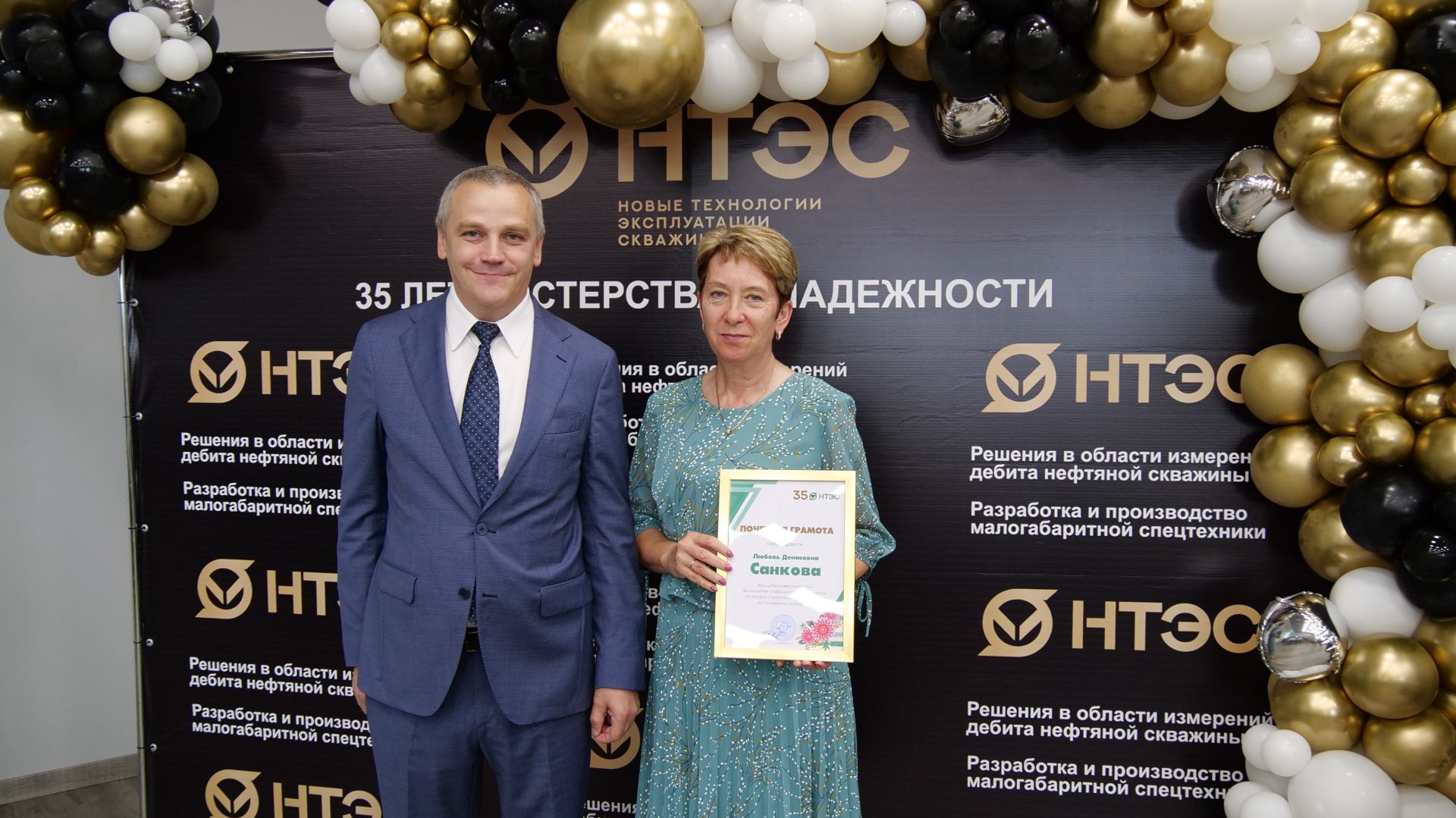 1 августа компании «Новые технологии эксплуатации скважин» исполняется 35 лет