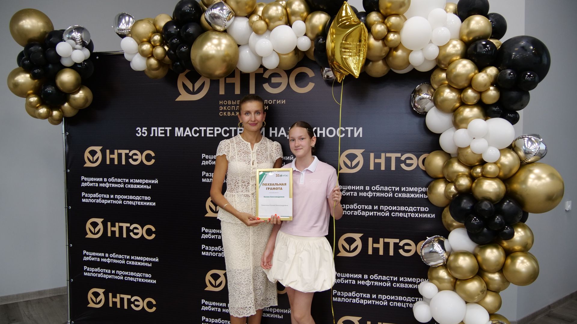 1 августа компании «Новые технологии эксплуатации скважин» исполняется 35 лет