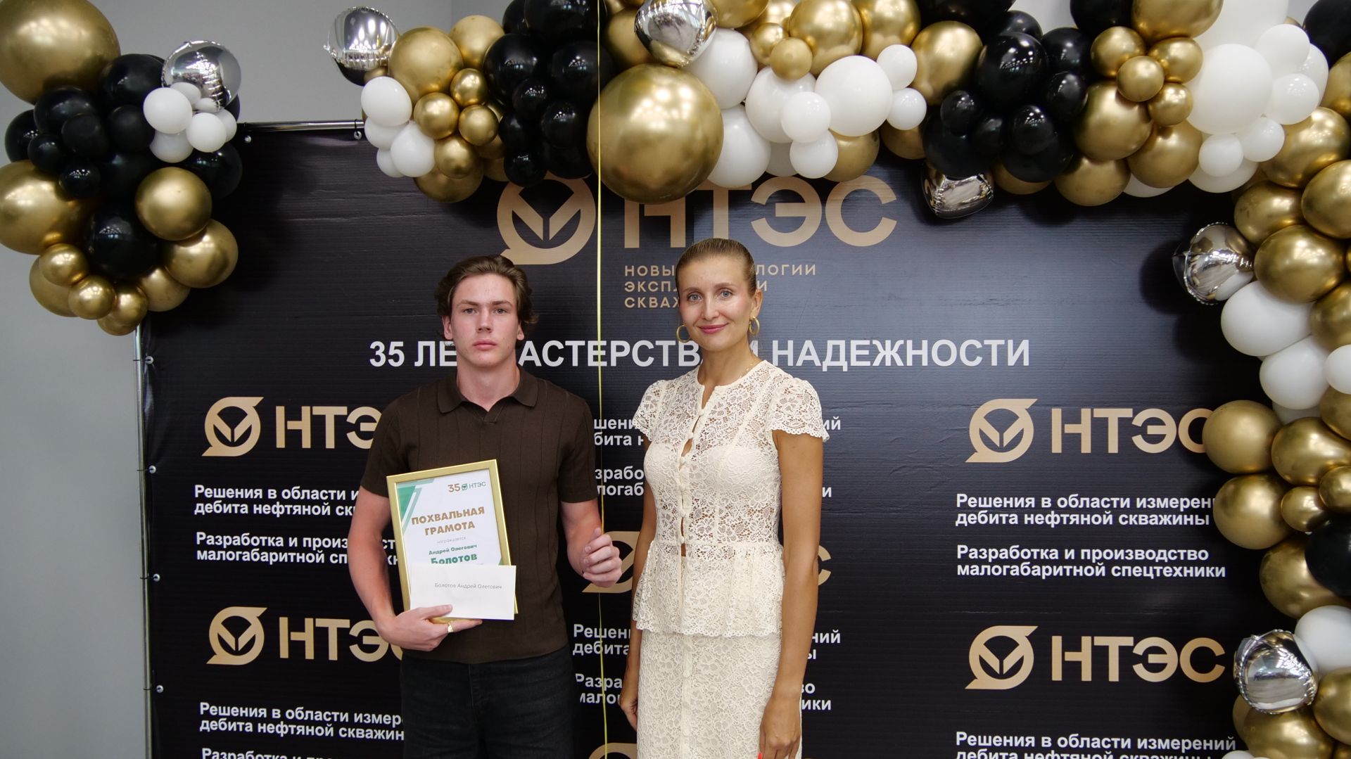 1 августа компании «Новые технологии эксплуатации скважин» исполняется 35 лет