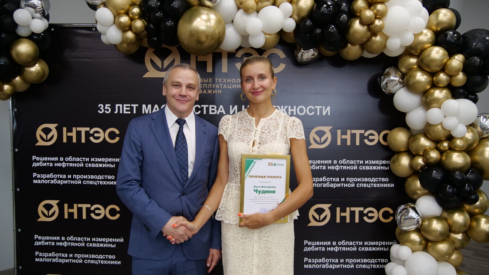 1 августа компании «Новые технологии эксплуатации скважин» исполняется 35 лет