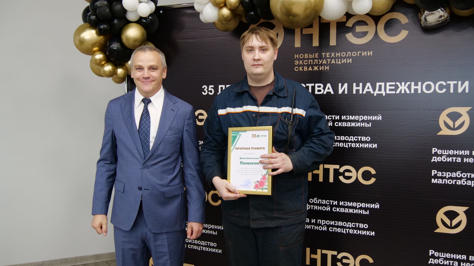 1 августа компании «Новые технологии эксплуатации скважин» исполняется 35 лет