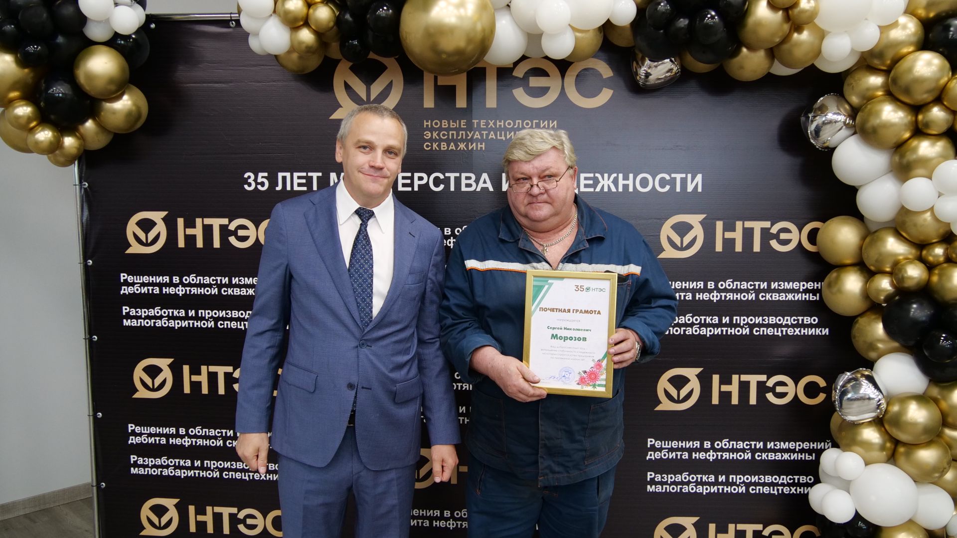 1 августа компании «Новые технологии эксплуатации скважин» исполняется 35 лет