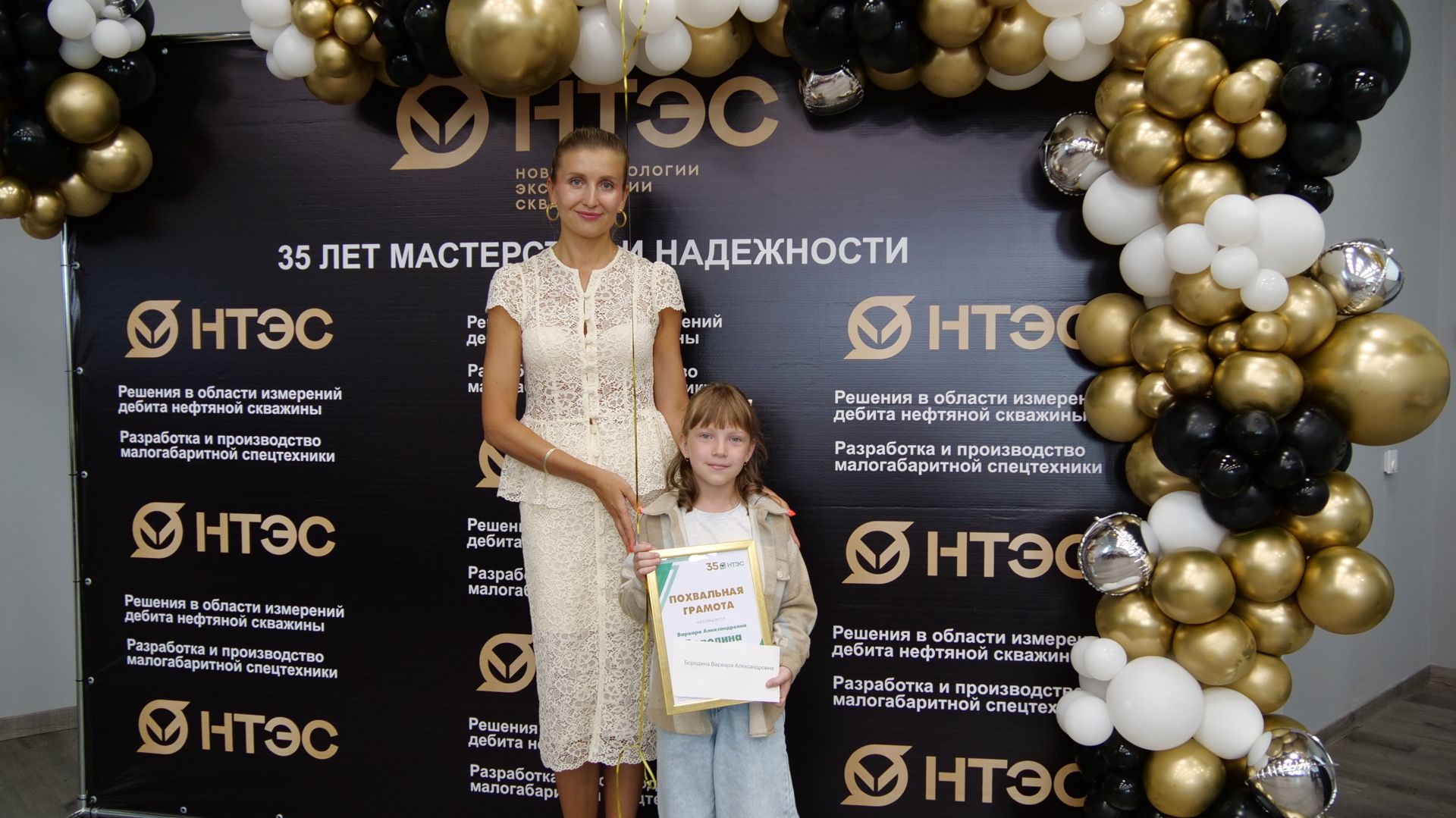 1 августа компании «Новые технологии эксплуатации скважин» исполняется 35 лет