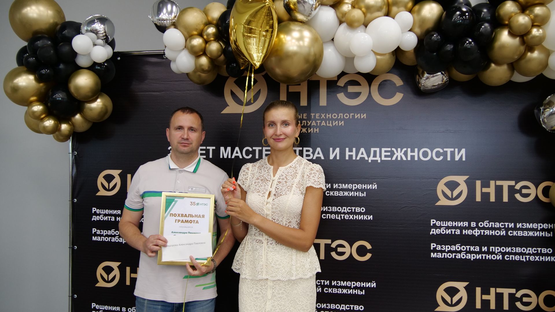 1 августа компании «Новые технологии эксплуатации скважин» исполняется 35 лет