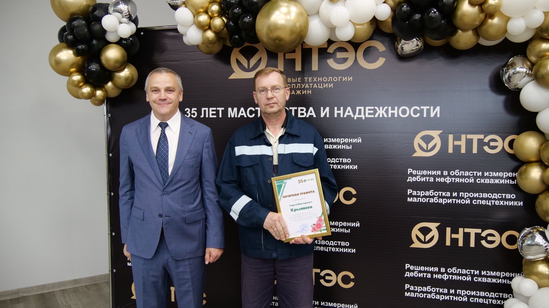 1 августа компании «Новые технологии эксплуатации скважин» исполняется 35 лет