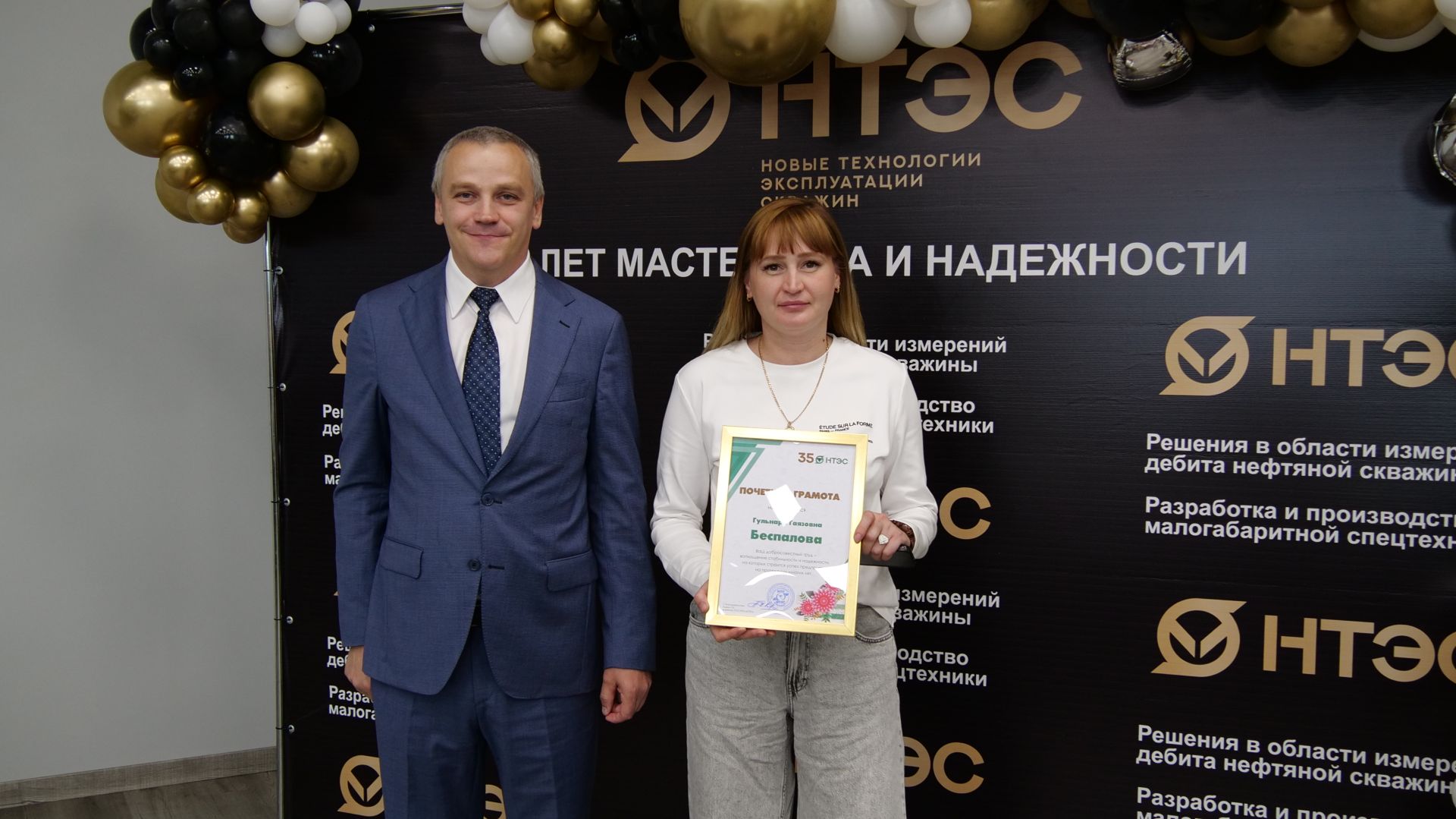 1 августа компании «Новые технологии эксплуатации скважин» исполняется 35 лет